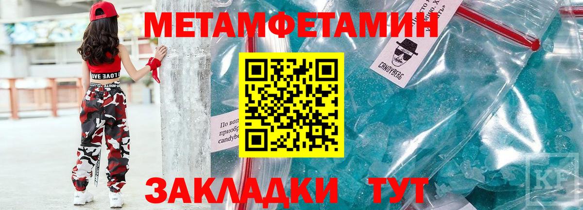 Амфетамин  Вход с VPN  Дмитров  Amphetamine Premium 