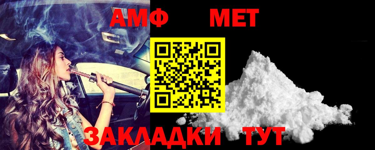 Cocaine  АМФ кристаллы  Гашиш  ЭКСТАЗИ  Кокаин  Дмитров  Мефедрон кристаллы  Конопля  Меф  Вход с VPN  ГАШИШ 