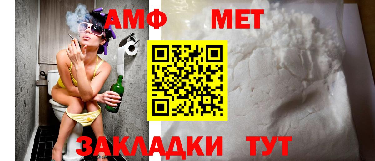 Амфетамин 98% Дмитров
