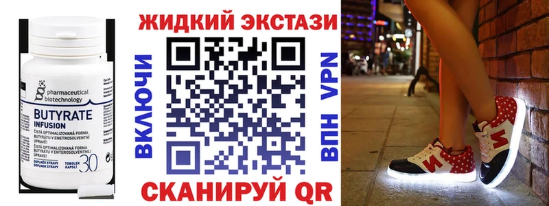 БУТИРАТ BDO 33%  Дмитров 