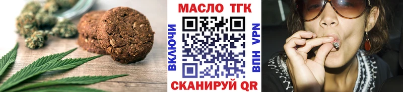 Canna-Cookies конопля Дмитров