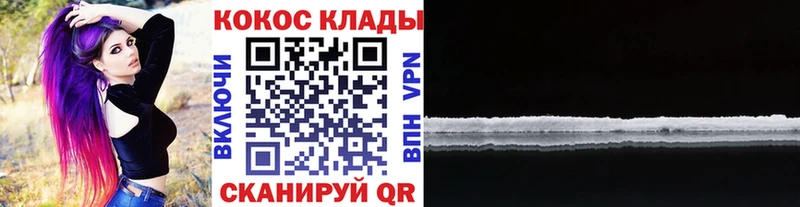 Кокаин FishScale где купить наркотик даркнет формула Дмитров