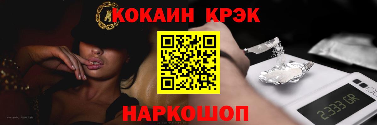 Cocaine Columbia  купить наркоту  Дмитров  КОКАИН  Кокаин Columbia  Вход с VPN 
