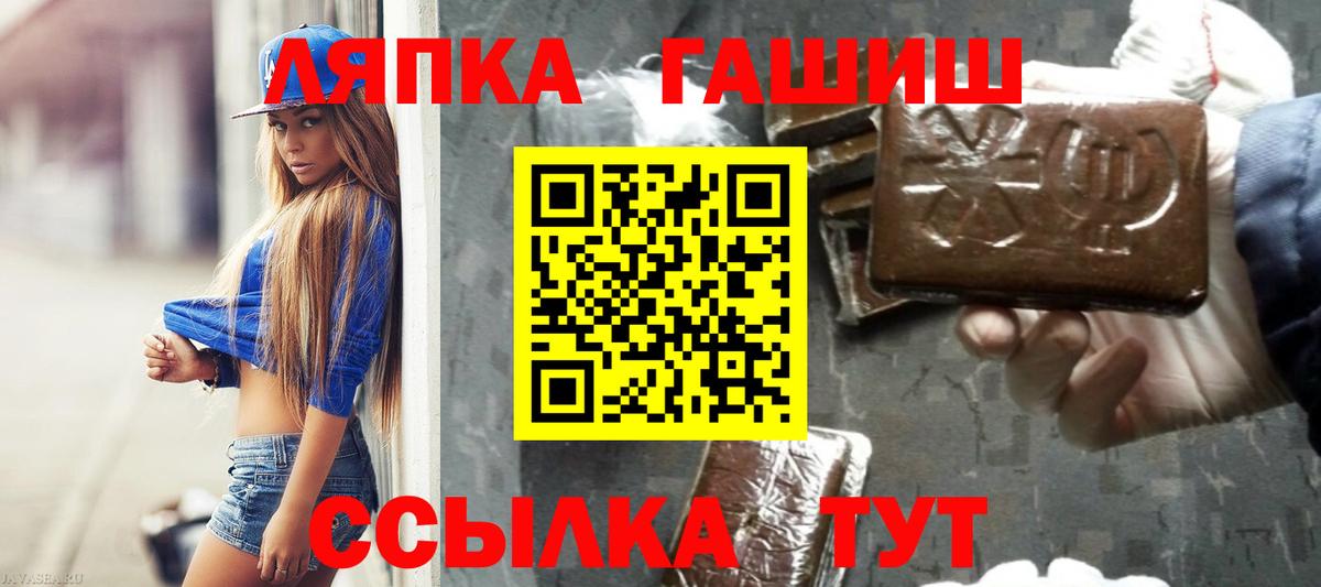 Гашиш убойный Дмитров