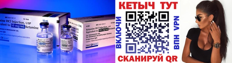 Кетамин VHQ  МЕГА онион  Дмитров  где продают  