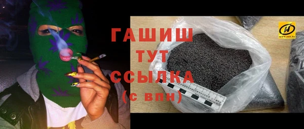 ПСИЛОЦИБИНОВЫЕ ГРИБЫ Алзамай