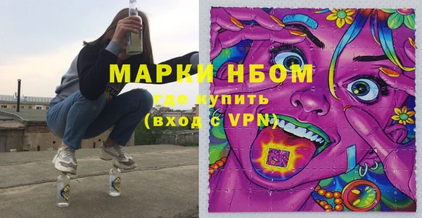 марки lsd Алексин