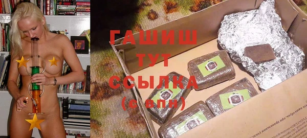 ПСИЛОЦИБИНОВЫЕ ГРИБЫ Алзамай