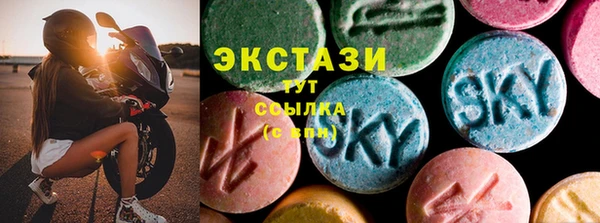 ПСИЛОЦИБИНОВЫЕ ГРИБЫ Алзамай