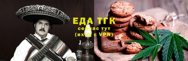 ПСИЛОЦИБИНОВЫЕ ГРИБЫ Алзамай