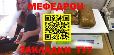амфетамин Бугуруслан