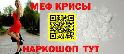 амфетамин Бугуруслан