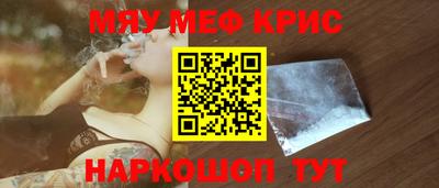 прущий лед Будённовск