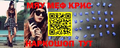 прущий лед Будённовск