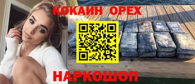 прущий лед Будённовск