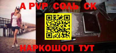 прущий лед Будённовск