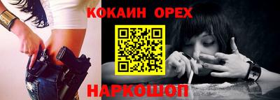 амфетамин Бугуруслан