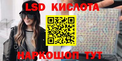 прущий лед Будённовск