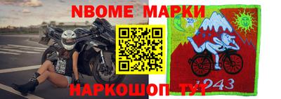 ALPHA PVP Бузулук
