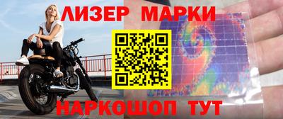 прущий лед Будённовск