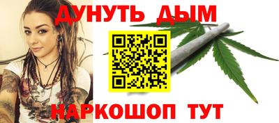 ALPHA PVP Бузулук