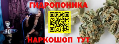 прущий лед Будённовск