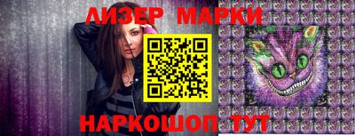 прущий лед Будённовск