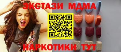 амфетамин Бугуруслан