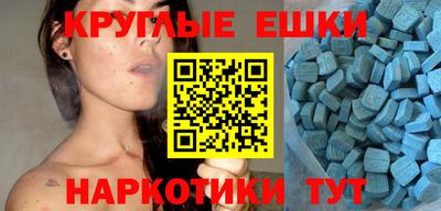 амфетамин Бугуруслан