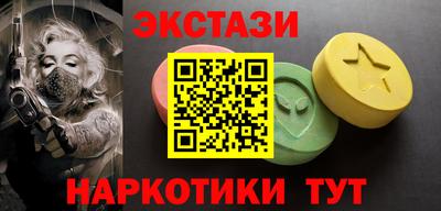 прущий лед Будённовск
