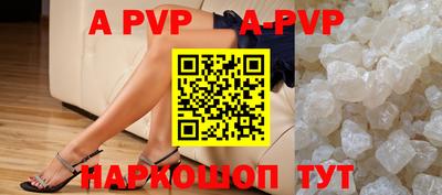 ALPHA PVP Бузулук