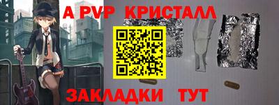 прущий лед Будённовск