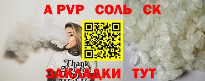 прущий лед Будённовск