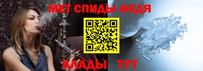 ALPHA PVP Бузулук