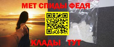 прущий лед Будённовск