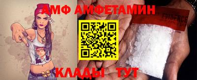 ALPHA PVP Бузулук