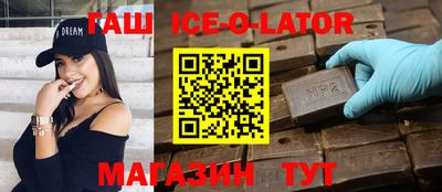 ALPHA PVP Бузулук