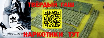 амфетамин Бугуруслан
