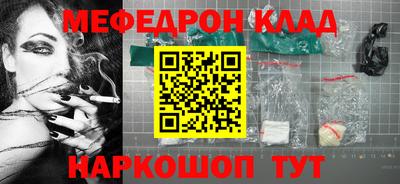 амфетамин Бугуруслан