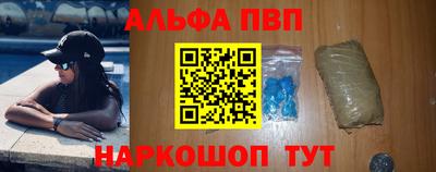 прущий лед Будённовск