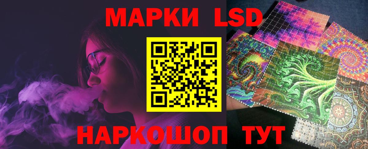 Дмитров  ЛСД экстази ecstasy  LSD-25 экстази  Лсд 25 экстази кислота  Вход с VPN 