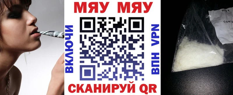 Меф VHQ Дмитров