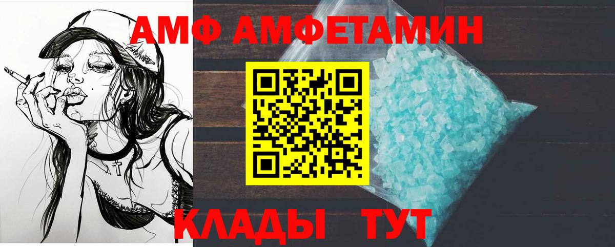 Первитин винт  Первитин винт  Дмитров  Вход с VPN 