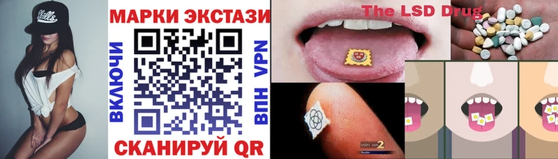магазин  наркотиков  Дмитров  Наркотические марки 1500мкг 