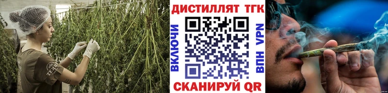 Дистиллят ТГК вейп  Дмитров 