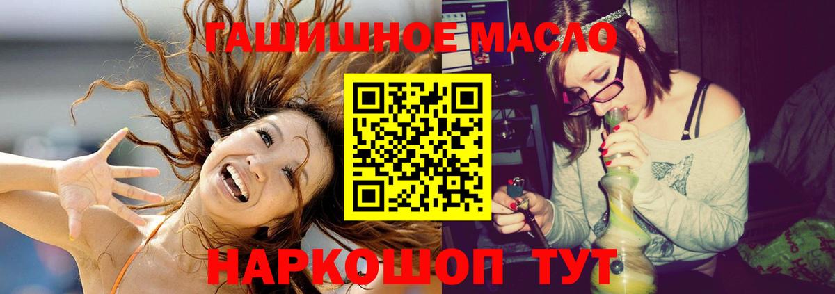 ТГК вейп с тгк Дмитров