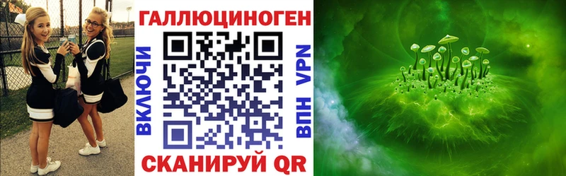 Галлюциногенные грибы MAGIC MUSHROOMS  Дмитров 
