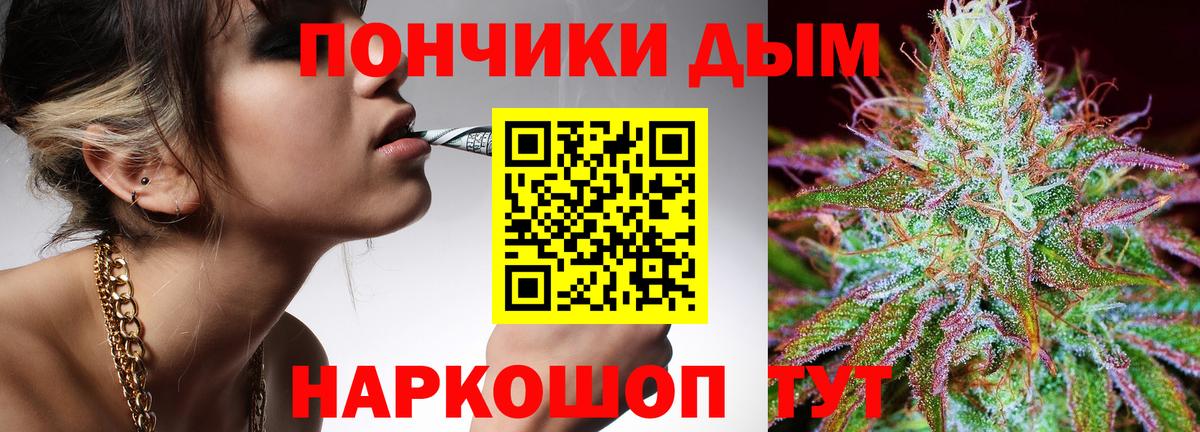 Марихуана THC 21%  Вход с VPN  Канабис VHQ  МАРИХУАНА Bruce Banner  Бошки Шишки Bruce Banner  Дмитров 