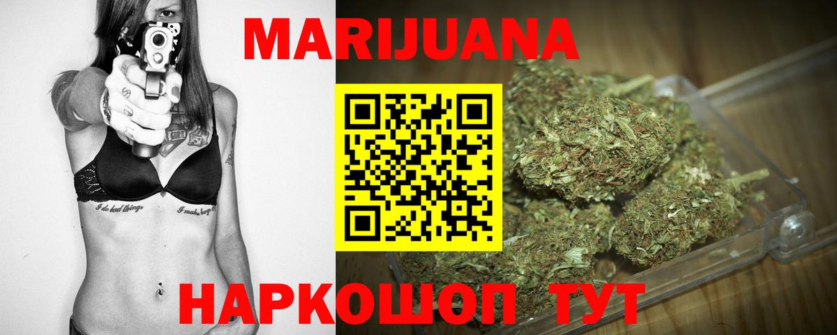 Бошки марихуана LSD WEED Дмитров